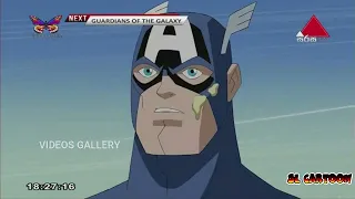avengers episode 9 part 5 sinhala cartoon avengers sinhala cartoon