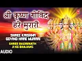 Download Lagu श्री कृष्ण गोविन्द हरे मुरारी कीर्तन: Shree Krishna Govind Hare Murari, KAVITA GODIYAL,PAWAN GODIYAL