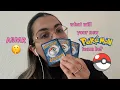 ASMR Pick Your NEW Pokemon TEAM Based on MY Descriptions