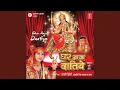 Download Lagu Jhoom Rahi Maa Jwala