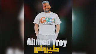 Ahmed Troy Saad AlTurkmany طيروني فوك احمد تروي Official Music Video 