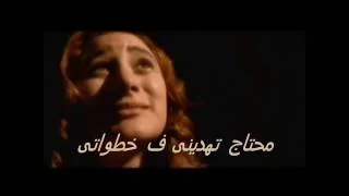 ترنيمة يا يسوع محتاج لوجودك في حياتي 