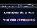 Karaoke♬ Navel Orange - Nogizaka46【No Guide Melody】 Instrumental, Lyric Romanized