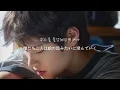 〈 和訳 〉 Love on the canvas - SOHEE (소희)