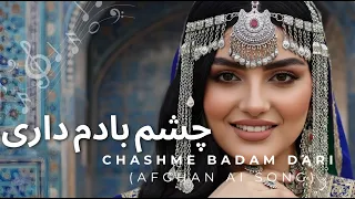 Chashme Badam Dari چشم بادم داری AI Version Afghan Song 2025 