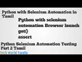 Python Selenium Automation using Pycharm Browser launch Assertion part2 in tamil