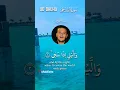 Download Lagu Mind Relaxing Quran Recitation of Surah Ad-Dhuha #قرآن_كريم #alquran #quranrecitation