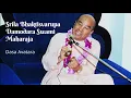 Download Lagu Dasa Avatara -  Srila Bhaktisvarupa Damodara Swami Maharaja