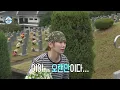 Download Lagu [나 혼자 산다 선공개] 기범이 왔어요💐 조부모님 만나러 호국원에 간 키, MBC 250919 방송
