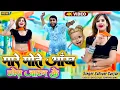 Lagu Mare Mote Ankh Chhora Jaatan K | मारे मोते आँख छोरा जाटन के| Satveer Gurjar Rohitash Sogar Jaat Song
