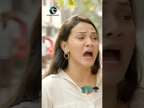 শখের জামা ছাই ! #zaheralvi #zaher_alvi #iffataratithi #shorts  #emotional