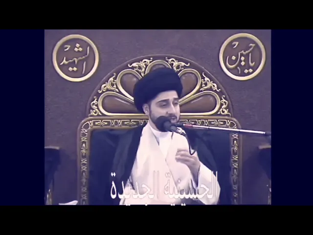 ⁣الدم الأقل من الدرهم .. مسألة فقهية مهمة ومفيدة جداً .. سيد حسين شبر