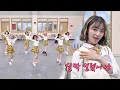 Download Lagu ▷신곡 최초 공개◁ 오마이걸(Oh My Girl)의 '살짝 설렜어'♬ 무대 보면 많이 설렐걸♥ 아는 형님(Knowing bros) 227회