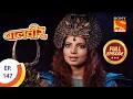 Download Lagu Baal Veer - बालवीर - Episode 147 - Full Episode