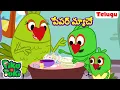 Download Lagu Paper Mache | PAPER MACHE | Telugu Cartoons for Kids | Stories in Telugu | Telugu Latest Stories