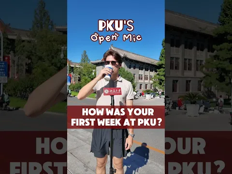 How was your first week at PKU? | PKUOpenMic