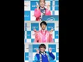 Download Lagu パパラピーズが及川光博に「パパラピーズです！」を伝授　#Shorts