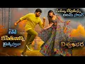 Download Lagu Vishwambhara Item Song (4K) Trailer | Chiranjeevi ‘ Trisha | Vassishta | MM Keeravaani