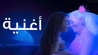 أنا موانا موانا 