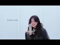 仙杜貝拉 Bella【我喜歡你就是你】Official Music Video