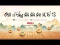 Download Lagu [LIVE] BẢO BẢO BÔI 2025 – Chung Kết | siêu giải thưởng trăm vạn chính thức khởi tranh