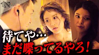 【話題のルナ】表舞台の可愛さから裏での豹変…ピラティス先生がキャバ嬢デビュー