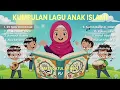 Download Lagu KUMPULAN LAGU ANAK ISLAMI - Mazroatul Akhiro ( Cover ) || POPULAR