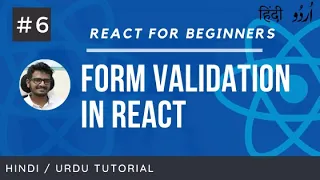 Form Validations in React using React Hook Form Learn React for Beginners in Hindi and Urdu