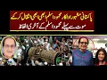 Mehmood Aslam Death And Obituary Pakistani Actor Died At The Age Of 67 Rana Umer Tech
