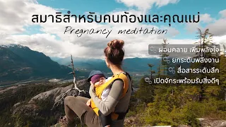  การพูดคำพูดเชิงบวกในใจมีประโยชน์ต่อการดูแลสุขภาพจิตอย่างไร 