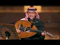 عبدالمجيد عبدالله - أنتحل شخصيتك (موسم الرياض) | 2022 | Abdul Majeed Abdullah - Antehel Shakhseytak