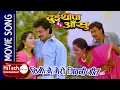 Download Lagu Timinai Mero Jiwani Geet | Dui Thopa Aansu-lied | Bhuwan KC | Anuradha Sawant | Shrawan Ghimiray