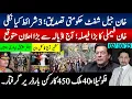 Download Lagu خان جیل شفٹ حکومتی تصدیق؛3شرائط کیا ؟خان فیملی کا بڑا فیصلہ؛ آج اڈیالہ بڑا اعلان متوقع. مشتاق احمد