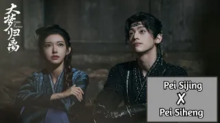 fangs of fortune fmv pei sijing pei siheng the tragic story of two siblings