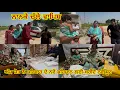 Download Lagu Jot Ne Kiti Aj New Mehmaan Lai Shopping ll ਨਵੇਂ ਨਵੇਂ ਸੂਟ ਲਏ ਅੱਜ ll Dr Kol Gaye Checkup Lai