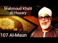 Download Lagu Mahmoud Khalil Al-Husary - Al-Maun