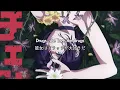 Kee Nola - Party Girl 和訳