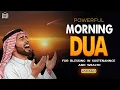 Beautiful Morning Dua 🔑 For Rizq Protection and Unlocking All Doors of Blessings | Istabraq TV