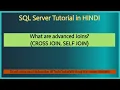 Part 12 SQL Server Advanced Joins Cross Join Self Join SQL Joins Explained in HINDI SELF JOIN