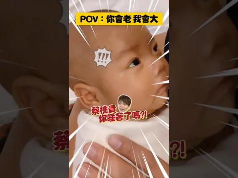 桃貴報仇7年不晚😆