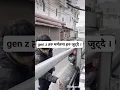 Download Lagu Genz revolution in Nepal #speedsong #song #dance #genz #nepal #nepalonline #protest #nepali