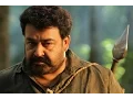 Download Lagu Pulimuruga Haro Hara Video Song : Mohanlal | MG Sreekumar