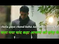 Download Lagu chala gaya Chand kaha Aasma ko Chhod ke /sad song