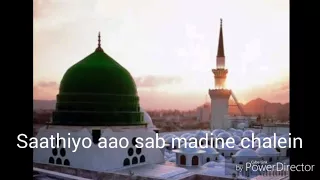 ABRAR UL HAQ NAAT - Aao Sab Medina Chahley