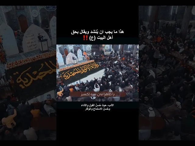 ⁣هذا ما يجب ان ينُشد ويقال بحق اهل البيت ⚠ ملا قحطان البديري | قيد فؤادي