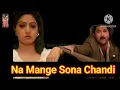 Na Mange sona chandi 4kSong | Mr.India Song | Anuradha Paudwal,Sabbir Kumar | Sridevi,AnilKumar