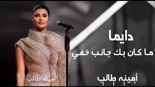 أمينه طالب    ج ان ب خ ف ي   امينه طالب    اكسبلور دندنها