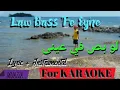 Download Lagu 🔴 Law bass fe eyne - Cyrine Abdul Noor || لو بص في عيني || For Karaoke || Lyric