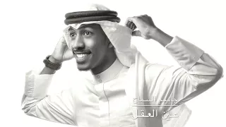 جاسم السماح عين العقل 