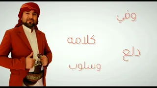 حميد زاهر   ياقوة الله   جديد     دندنها
